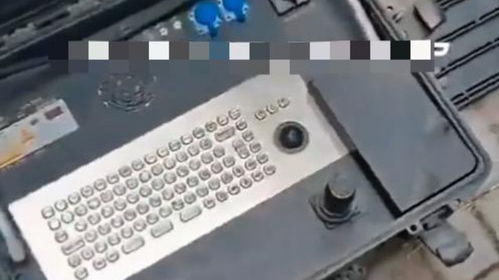 乌兵缴获俄军通讯电脑 库尔斯克战利品展示与通讯设备租赁市场新动态